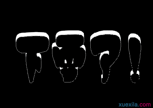 Photoshop怎么设计雪花堆积的炫丽文字效果？制作雪花堆积的炫丽文字效果方法介绍