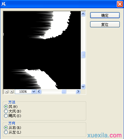Photoshop怎么设计雪花堆积的炫丽文字效果？制作雪花堆积的炫丽文字效果方法介绍