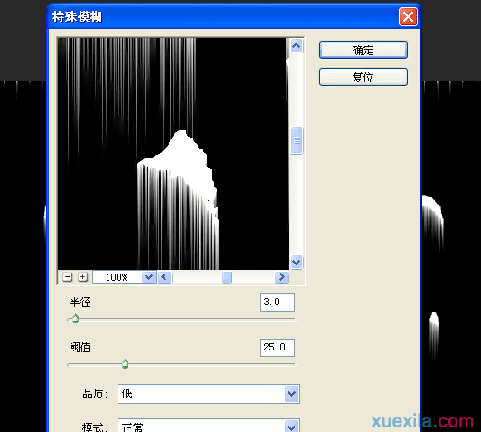 Photoshop怎么设计雪花堆积的炫丽文字效果？制作雪花堆积的炫丽文字效果方法介绍