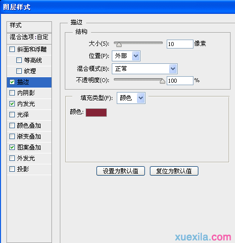 Photoshop怎么设计雪花堆积的炫丽文字效果？制作雪花堆积的炫丽文字效果方法介绍