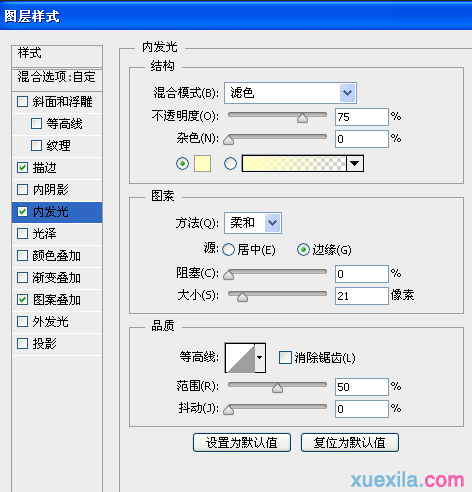 Photoshop怎么设计雪花堆积的炫丽文字效果？制作雪花堆积的炫丽文字效果方法介绍