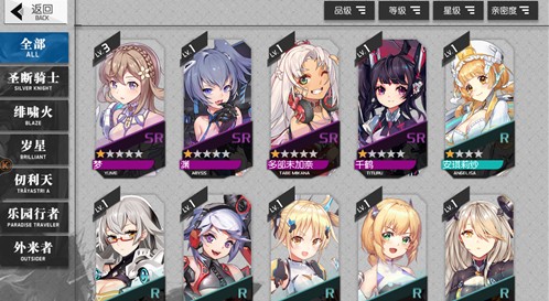 浮生若梦食梦计划稀有度如何区分？EX与UR品质排行强度一览