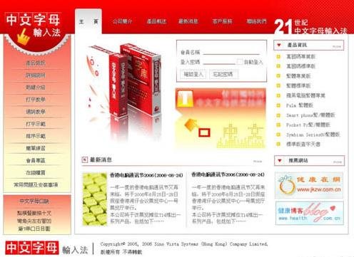 Fireworks怎样制作网页？设计网页教程分享