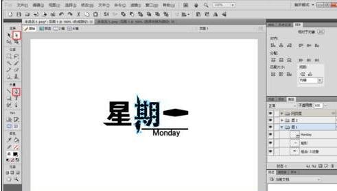 Fireworks如何制作字体？绘制字体教程分享