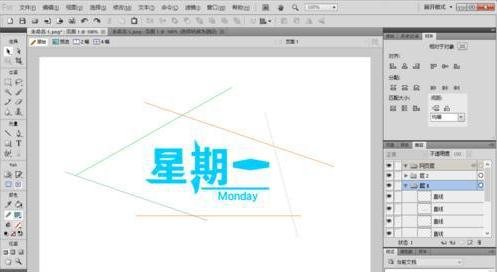 Fireworks如何制作字体？绘制字体教程分享