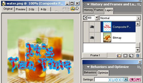 fireworks怎么做出水痕文字效果？制作水痕文字方法介绍