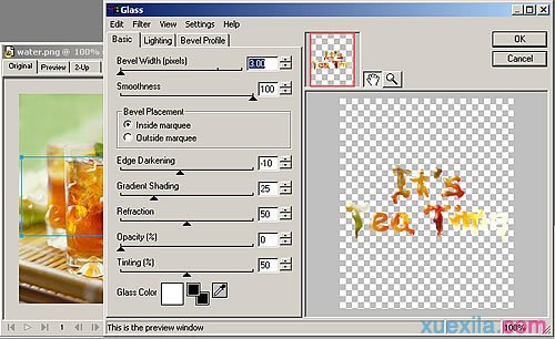 fireworks怎么做出水痕文字效果？制作水痕文字方法介绍