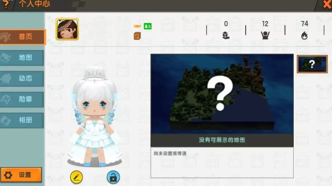 迷你世界定制库头像怎么用？定制库头像功能与搭配玩法详解