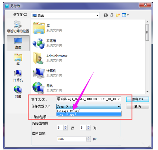 qq影音播放器连拍功能怎么用？连拍操作方法介绍