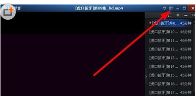 qq影音播放器怎么调整播放速度？设置播放速度步骤一览