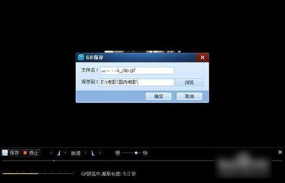 qq影音播放器如何截取gif动图?截取gif动图方法介绍 qq影音播放器如何截取gif动图?截取gif动图方法介绍