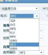 qq影音播放器怎样提取视频中音频文件？提取视频中音频文件教程分享