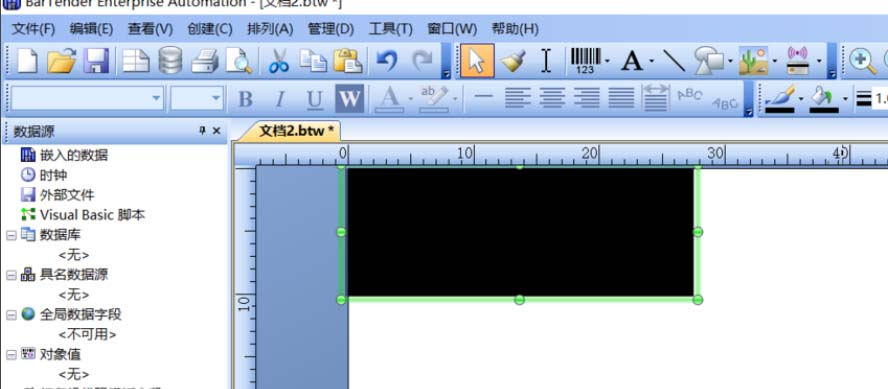 BarTender怎么给标签上加黑标？在标签上加黑标方法介绍