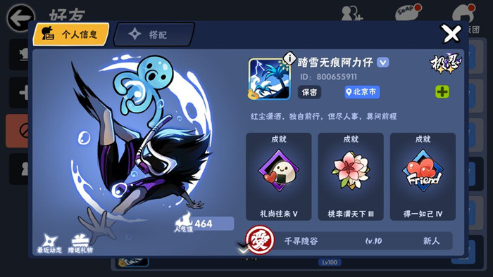 忍者必须死3忍界乱斗怎么玩？忍者必须死3忍界乱斗玩法技巧介绍