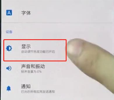 一加7T怎样关掉屏幕自动旋转？取消屏幕自动旋转流程一览