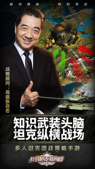 我的坦克我的团坦克工厂有什么作用？我的坦克我的团坦克工厂作用介绍