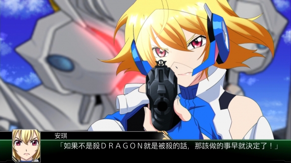 超级机器人大战V27话分支如何进入a线？a线进入方法图文分享