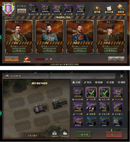 我的坦克我的团石油怎么获取？我的坦克我的团石油获取攻略