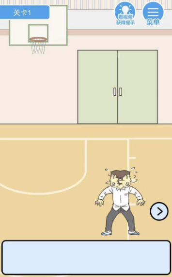 我要翘课2第1关如何通关？第1关通关流程图文分享