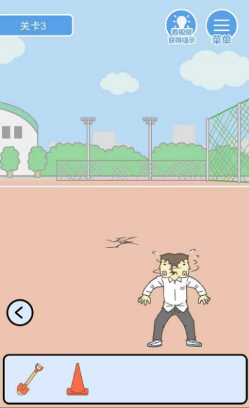 我要翘课2第3关如何通关？第3关通关流程图文分享