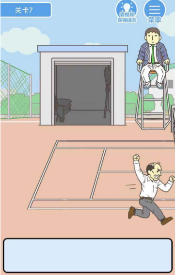 我要翘课2第7关如何通关？第7关通关流程图文分享