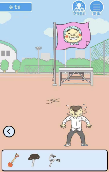 我要翘课2第8关如何通关？第8关通关流程图文分享
