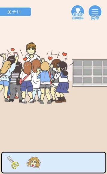 我要翘课2第11关如何通关？第11关通关流程图文分享