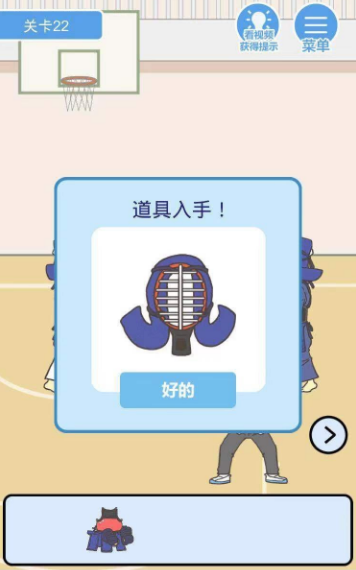 我要翘课2第22关如何通关？第22关通关流程图文分享