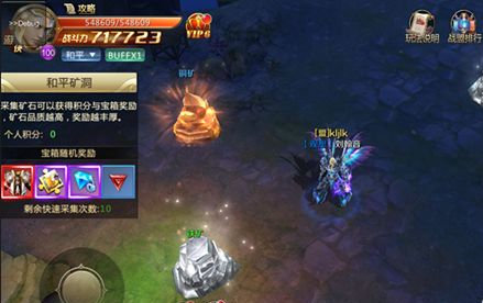 混沌起源和平矿洞怎么玩？混沌起源和平矿洞玩法技巧介绍