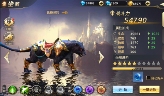 混沌起源坐骑怎么玩？混沌起源坐骑系统玩法攻略