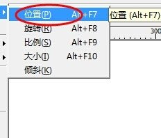 coreldraw怎样缩放和镜像对象？缩放和镜像对象方法介绍
