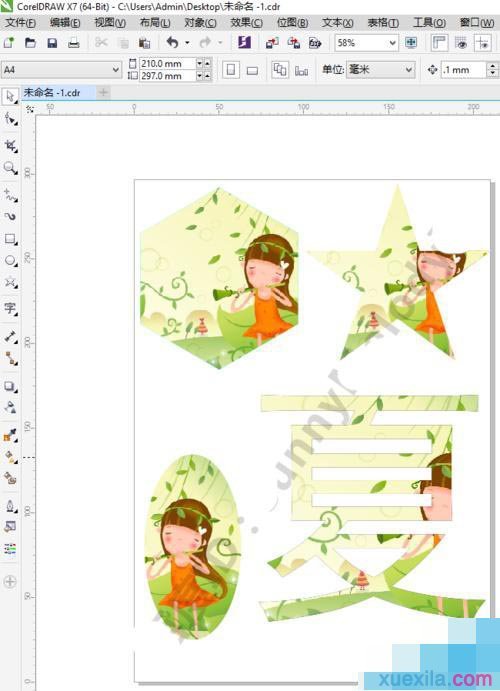 coreldraw精确裁剪图框怎么操作？图框精确裁剪教程分享