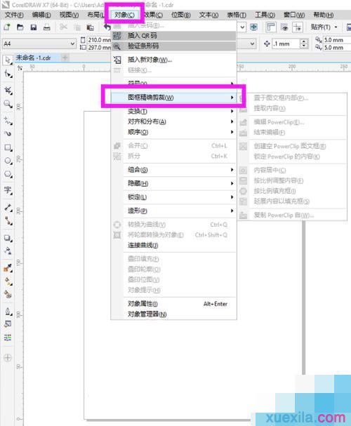 coreldraw精确裁剪图框怎么操作？图框精确裁剪教程分享