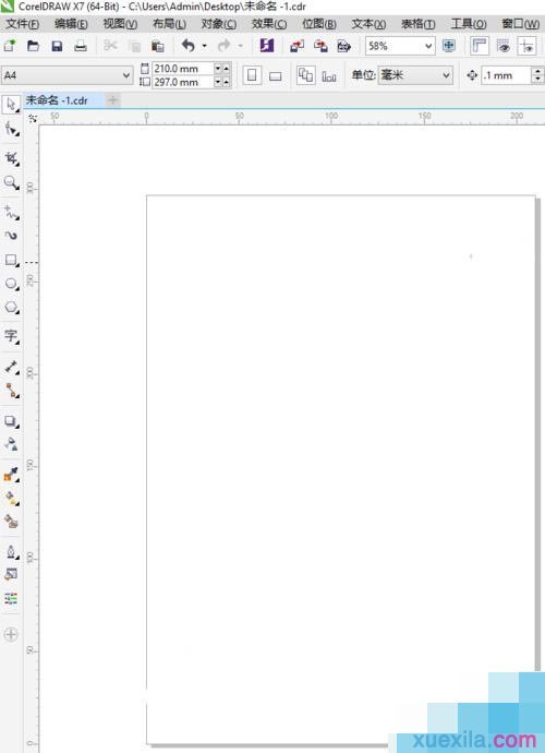 coreldraw精确裁剪图框怎么操作？图框精确裁剪教程分享