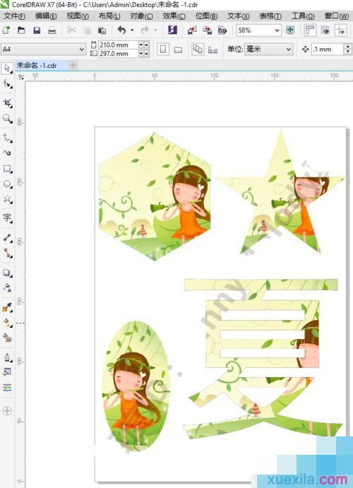 coreldraw精确裁剪图框怎么操作？图框精确裁剪教程分享