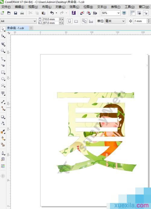 coreldraw精确裁剪图框怎么操作？图框精确裁剪教程分享