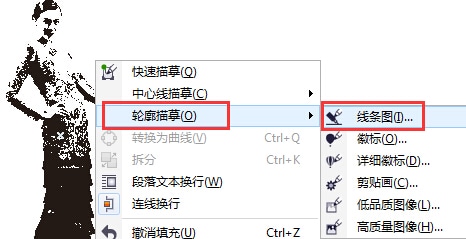 coreldraw位图如何设置矢量图？位图转换成矢量图流程介绍