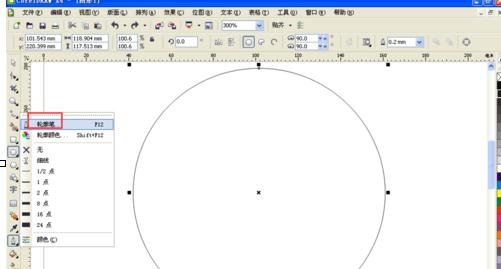 coreldraw怎样绘制虚线？使用虚线方法介绍