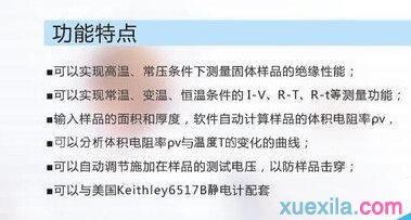 CDR怎么设置文字段落、行距和字符间距？调文字段落和字符间距步骤一览