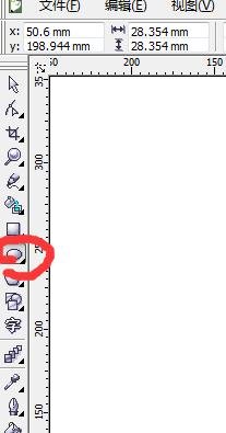 CorelDRAW怎么实现环形阵列效果？进行环形阵列方法介绍