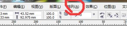 CorelDRAW怎么实现环形阵列效果？进行环形阵列方法介绍