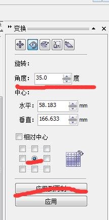 CorelDRAW怎么实现环形阵列效果？进行环形阵列方法介绍