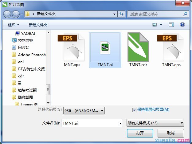 AI文件如何转为cdr格式文件？AI文件转换成cdr格式文件方法介绍