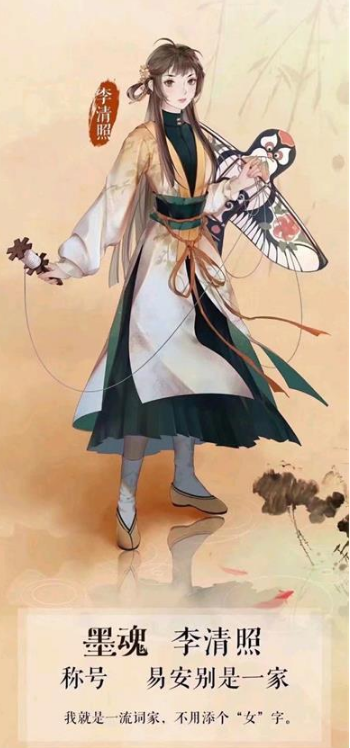 墨魂李清照人物设定怎么样？墨魂李清照玩法技巧攻略
