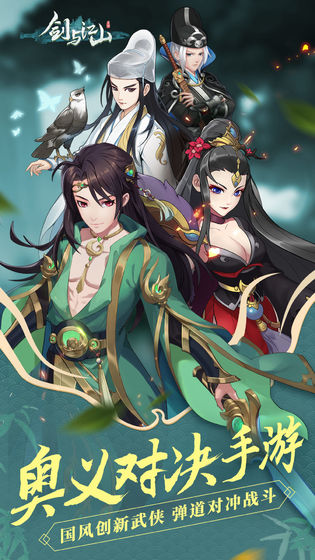 剑与江山战斗力有哪些功能？战斗力功能及提升方法介绍