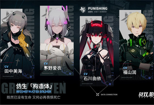 战双帕弥什初期如何入门？游戏初期入门玩法推荐