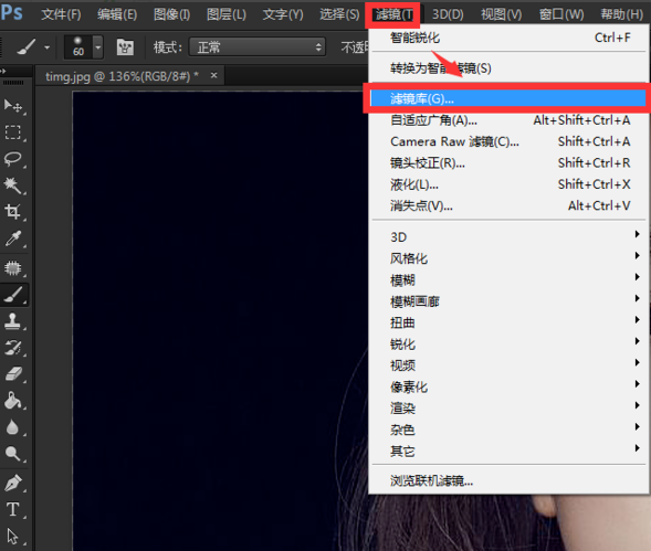 Adobe Photoshop怎么给图片局部加上纹理？将图片局部添加纹理方法介绍