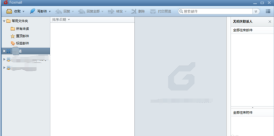 Foxmail怎么把语言调为繁体？将语言改为繁体步骤一览