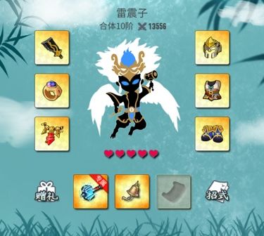 追妖记法宝如何搭配？法宝搭配方法图文分享