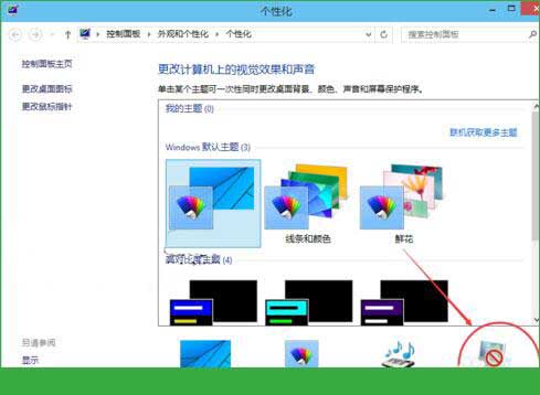 win10系统怎么设置休眠时间？更改休眠时间流程一览